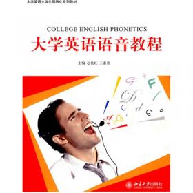 全国医学博士外语统一考试指导丛书：医学博士英语统一考试听力全真训练