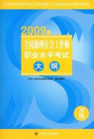 中国民政统计年鉴（附光盘 2017中国社会服务统计资料）
