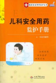 职业汉语(高职高专公共基础课十三五规划教材)