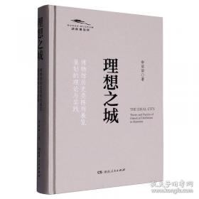 理想树 快速提分笔记 