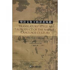 外语与文化研究