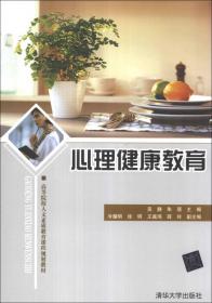 现代汉语（高等院校人文素质教育课程规划教材）