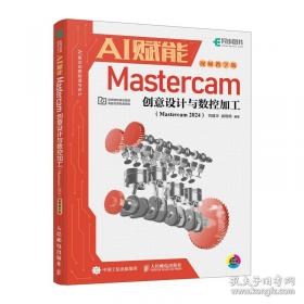 孙子兵法三十六计/中华国学传世经典