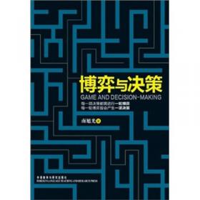 新编金融基础教程（第2版）/21世纪高等院校经济管理类规划教材