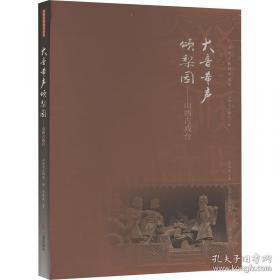 变配电设备安装 : 