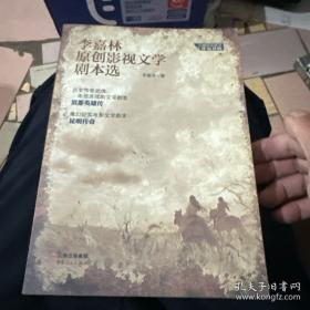 李嘉诚传我不是超人