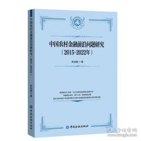 中国书法教程