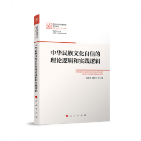 中华人民共和国文化行业标准（WH/T66-2014）：古籍元数据规范