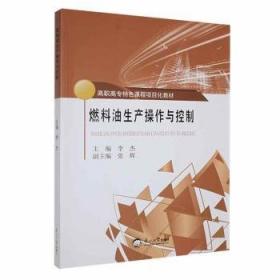 中国税收及筹行划——21世纪高职高专规划教材（财经类）