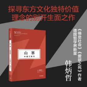 山寨：做生活的侠客，每个人都有自己热血沸腾的年代——纪念共同度过的2008年