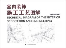 激光核聚变靶物理基础