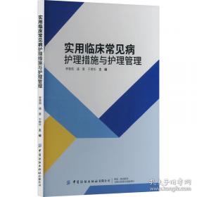 实用环境科学词典