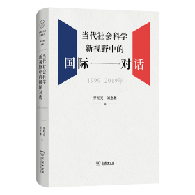 当代世界警务理论与侦查实务译丛 鞋印证据：发现、提取和检验（第2版）