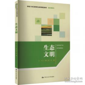 新编电动自行车维修速成