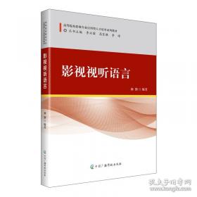 影视图像精彩范例设计CorelDRAW 9 PHOTOSHOP 