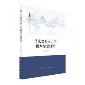 工商管理系列丛书：企业的适应性战略