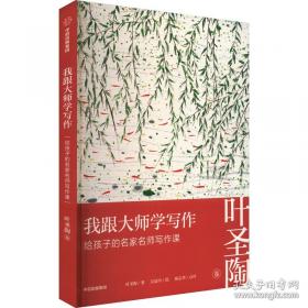 我跟妈妈学折纸. 1
