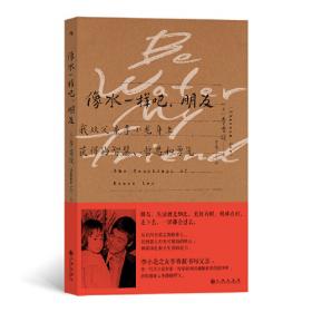 初学者开口说韩语：国内第一本图解式韩语入门书