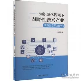 知识产权法热点问题研究