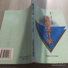 数控机床电气控制技术