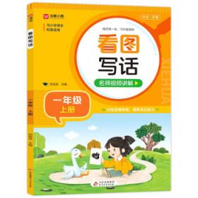 看图炒股要诀