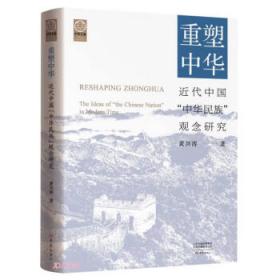 重塑田园——乡村振兴战略下的新农人返乡手记