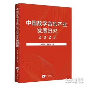 中国地理小百科