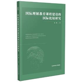 逻辑学教程 伦理学、逻辑学 张蓉