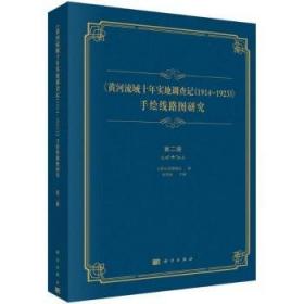 《黄帝内经》脉学生理研究与中医现代化发展战术