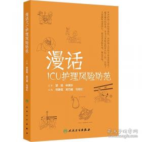 漫话我当混凝土工