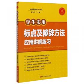 课内外文言文阅读讲解训练（七年级全一册）