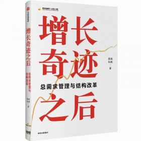 科学证据采信基本原理研究