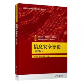 信息系统项目管理师考试考点突破、案例分析、实战练习一本通