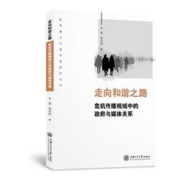 钱江破晓：浙江传媒学院研究生优秀课程论文集