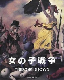 Brown Trevor - Medical Fun