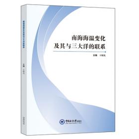 南海神庙与波罗诞