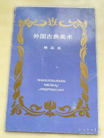 古典离别诗词欣赏