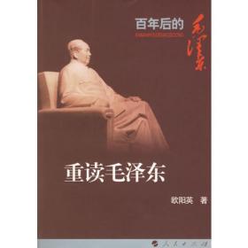 马克思主义哲学形态史.第六卷，马克思主义哲学的中国化形态（下）：中国特色社会主义理论体系哲学思想
