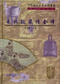 简明中国文学史稿