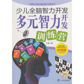最新日本语能力测试N1语法800题表格精解