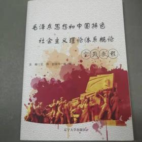 毛泽东与王明