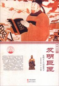中华精神家园 历史长河：印纺工业 历代纺织与印染工艺