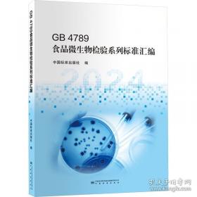 中国家用电器能效标准和标识
