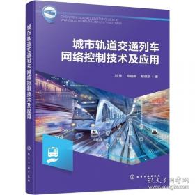 城市化进程中的20世纪英国生态诗歌研究