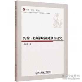 约翰·克里斯托夫 : 