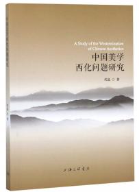 断裂与延续:中国古代文论现代转换的历史回顾