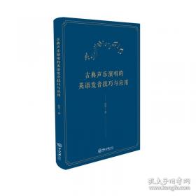 古典植物园：传统文化中的草木之美