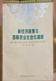 白话资治通鉴