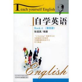 英语语法练习册（修订版）