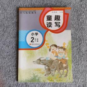 小学英语质量目标指南 五六年级